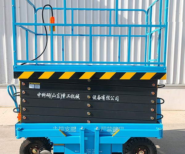 突泉自行走升降机